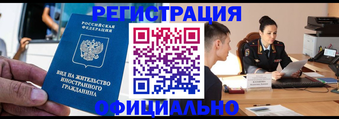 регистрация для школы в Новоузенске