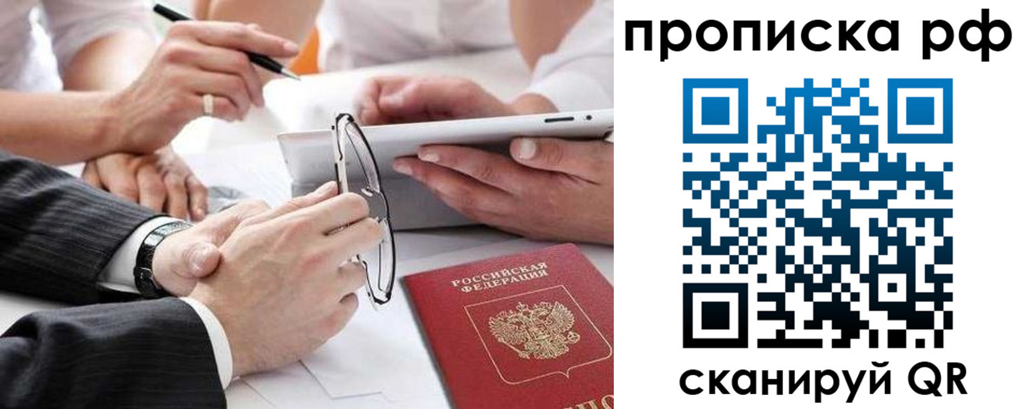 регистрация для дет. сада в Новоузенске