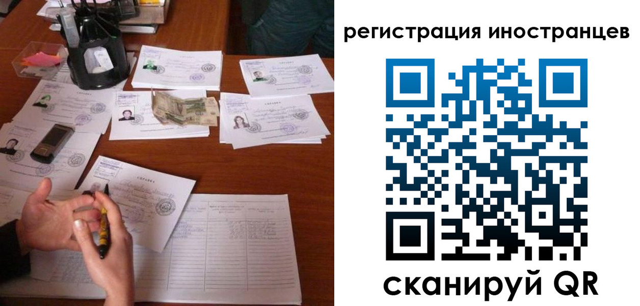 прописка иностранных граждан в Новоузенске